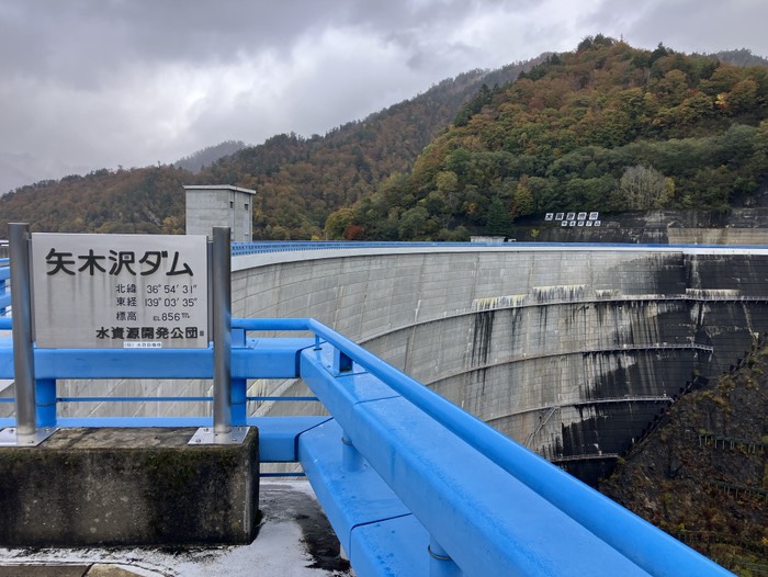 矢木沢ダム〜