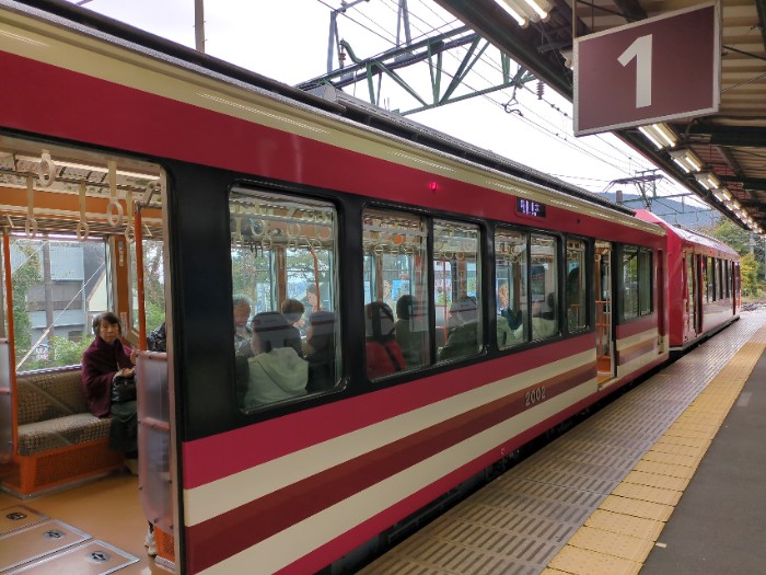 箱根登山鉄道