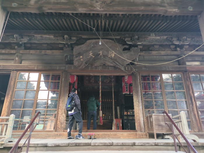 三明寺