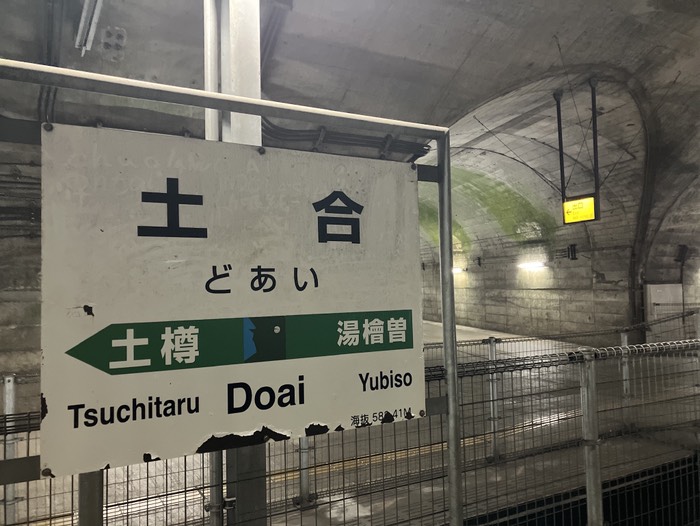 ホーム