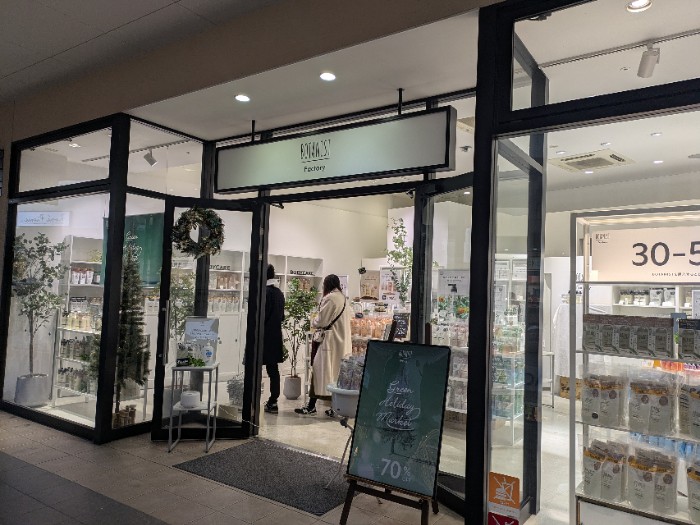BOTANIST SHOP