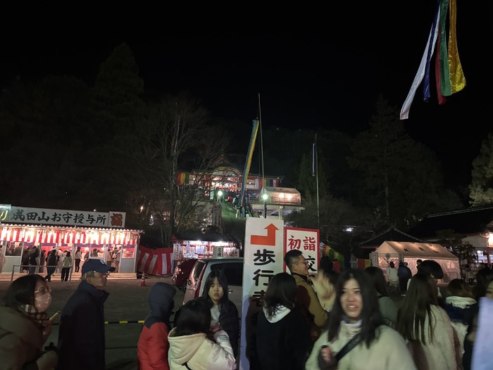 西脇成田山