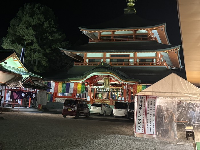 西脇成田山