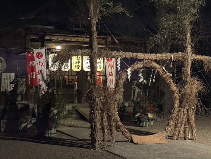 御坂神社