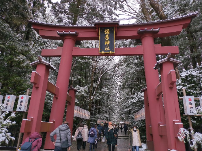 弥彦神社