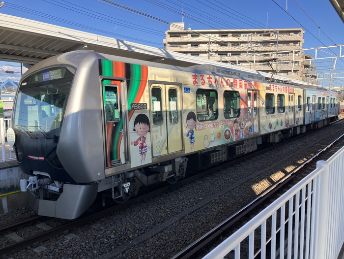 初静鉄！ちびまる子なのね！