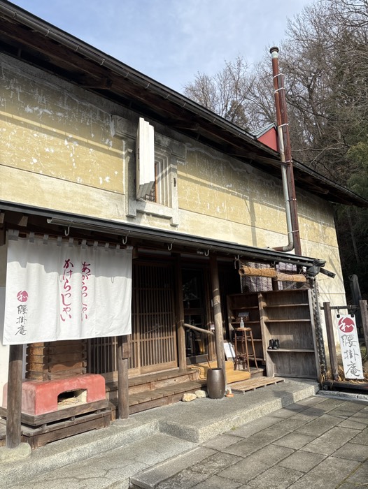 腰掛庵