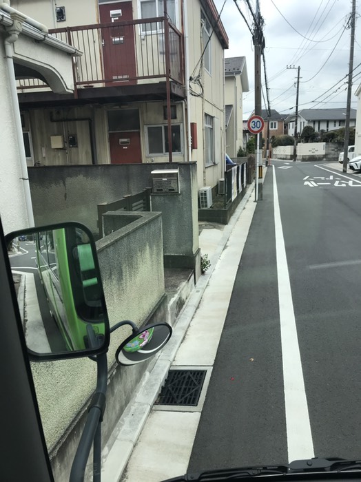 増田園