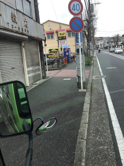 サイゼリヤ