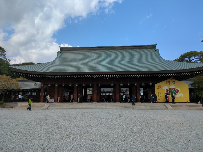 橿原神宮