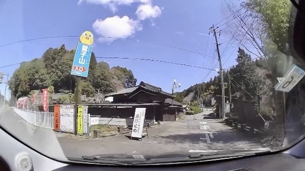 なんと入口が通行止