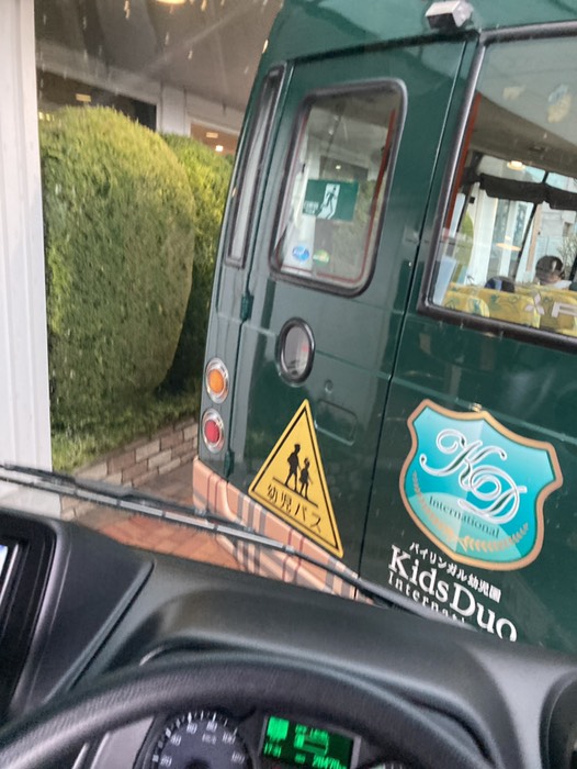 三鷹
