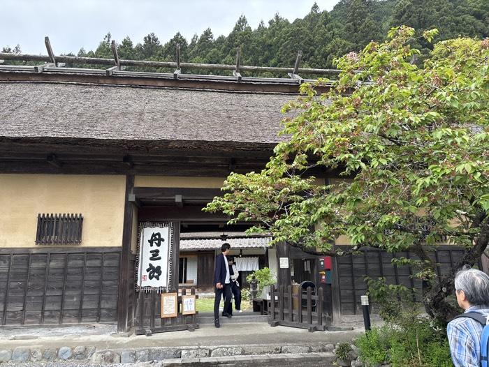 丹三郎①