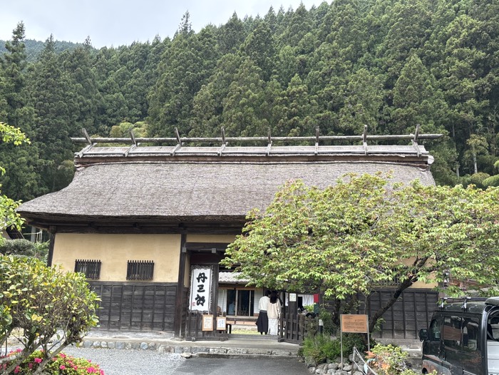 丹三郎②