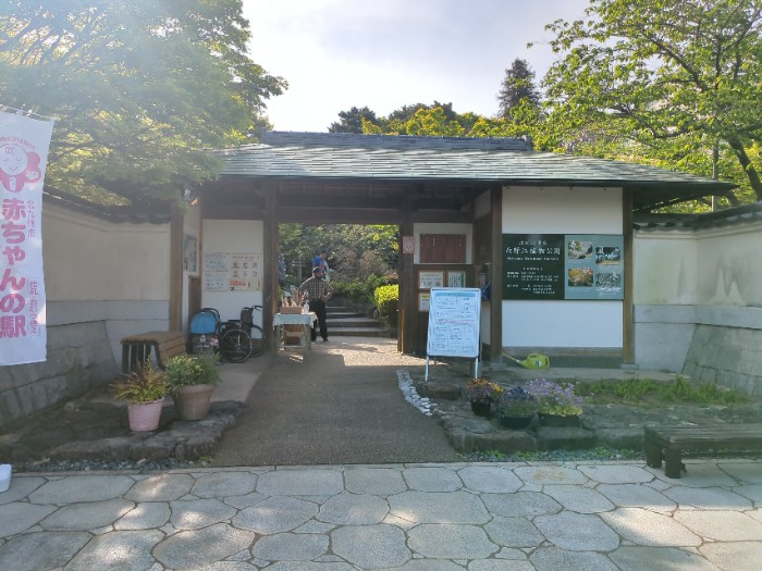 白野江植物公園