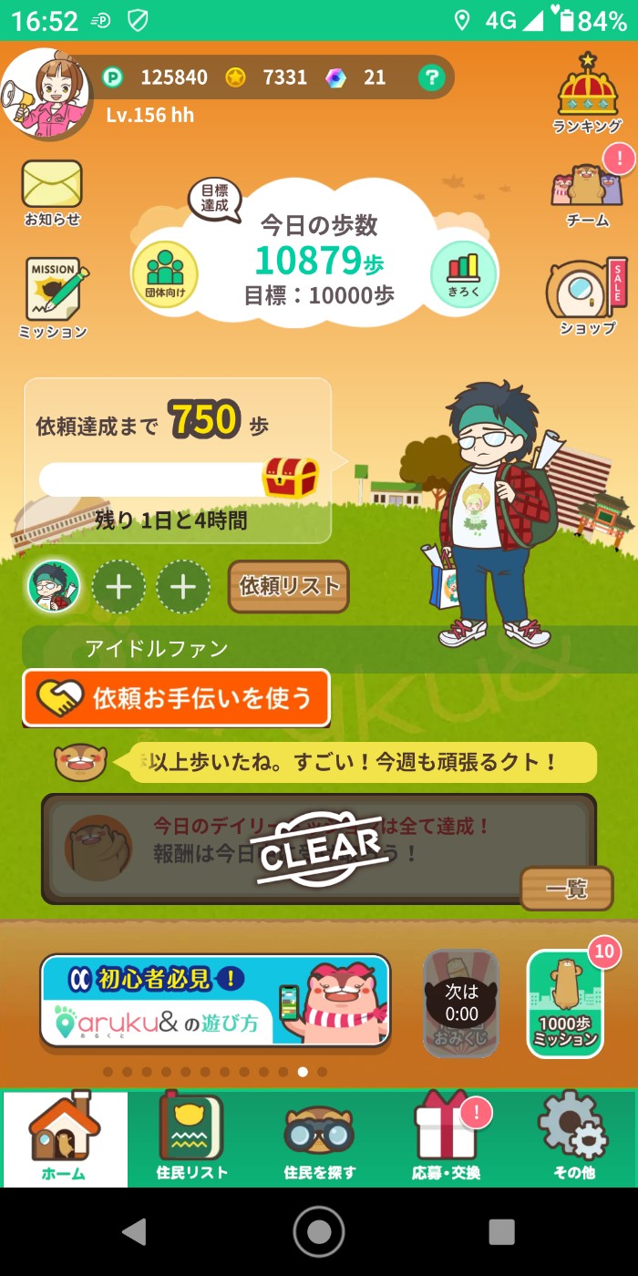 17