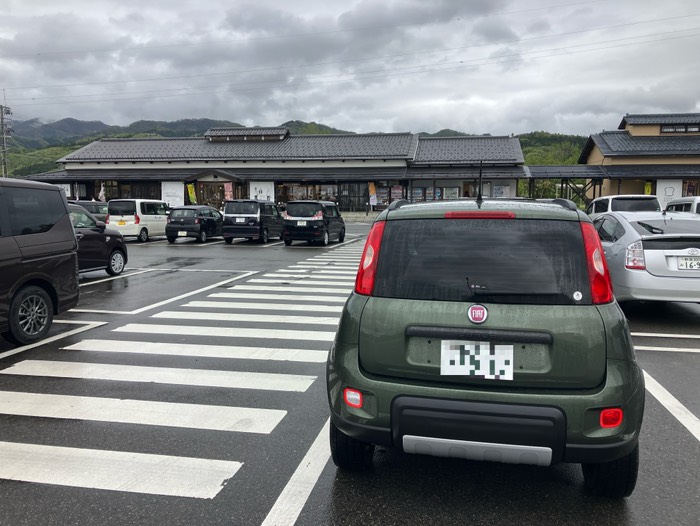 道の駅加治川
