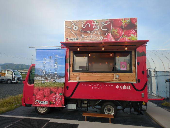いちご農園のジェラー卜