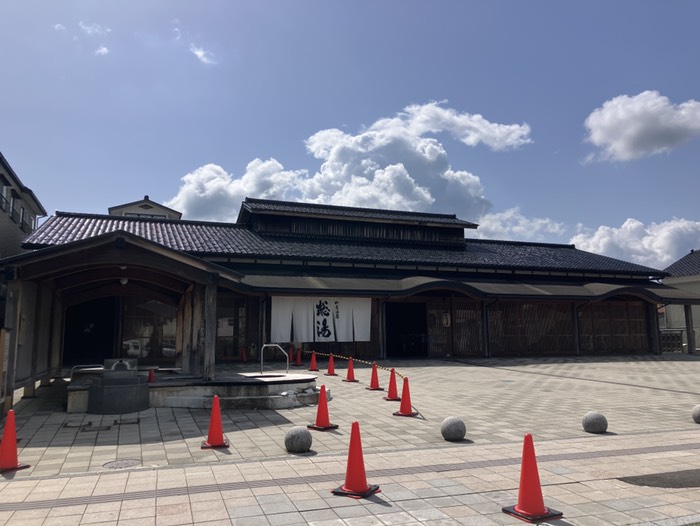 総湯