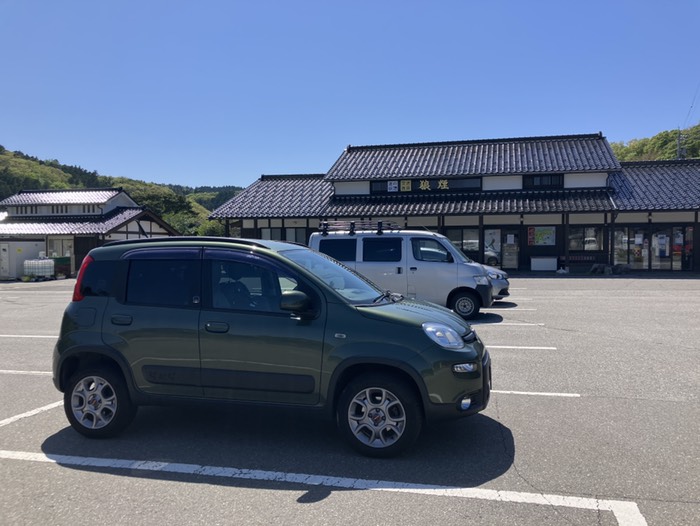 道の駅狼煙 今月下旬から再開するそう
