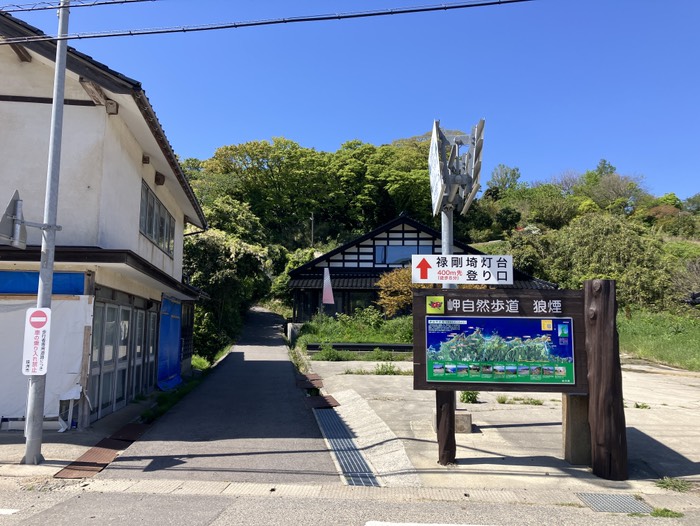 灯台を目指します！