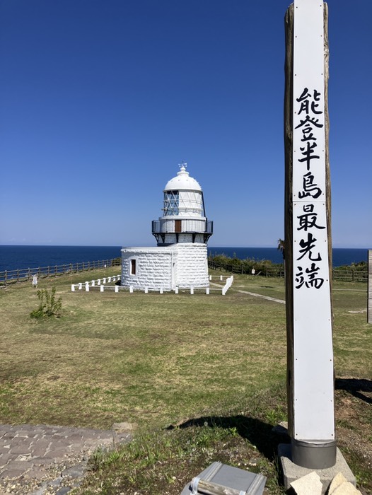 来ました！