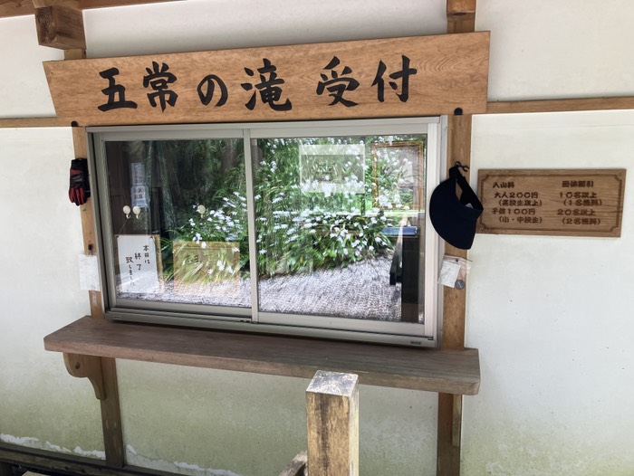 やってない…
