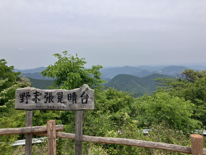 ちょっと霞んでた