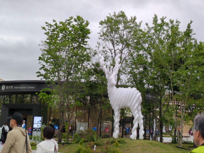 入場