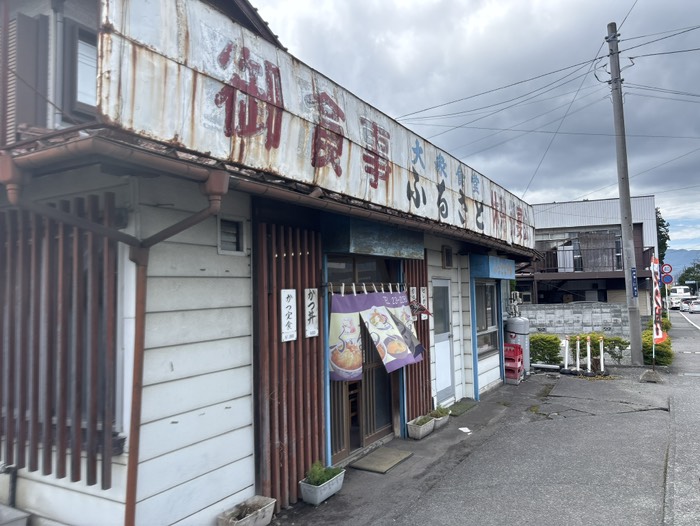 大衆食堂ふるさとでカツ丼大盛り🍚