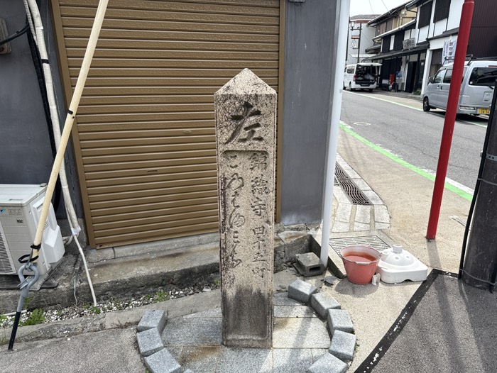 石碑