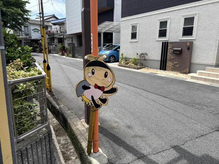 飛び出し坊や
