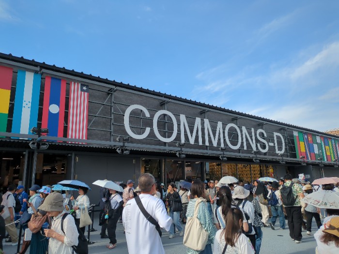 COMMONZ D