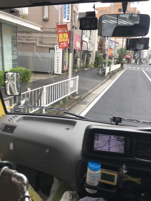 城南信用金庫