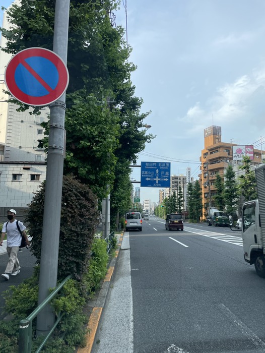 1️⃣荏原　田中動物病院の前