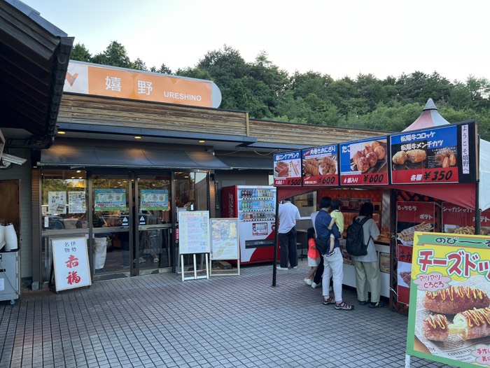 嬉野PA