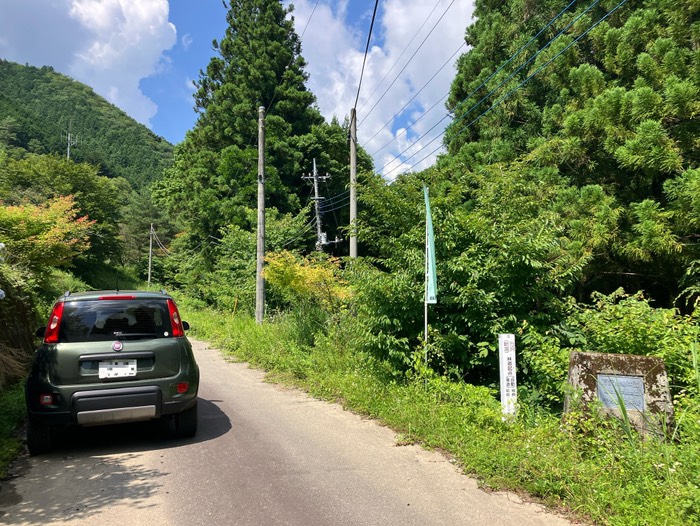 万沢林道起点