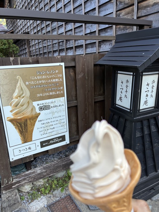さつき庵