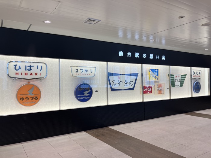 仙台駅〜