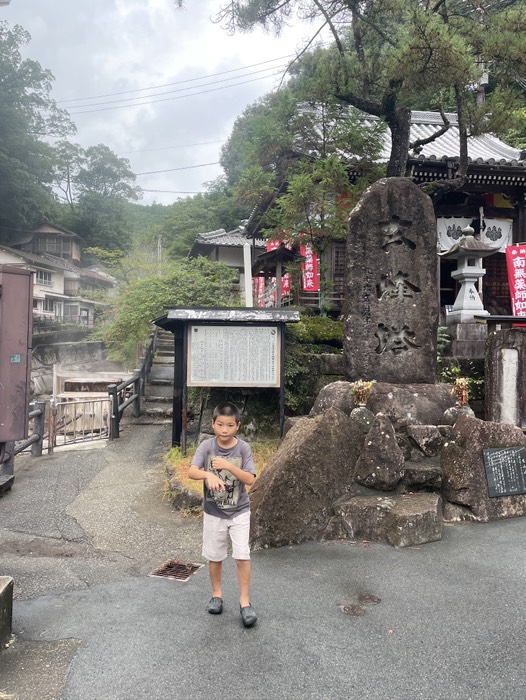 湯の峰温泉