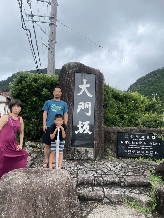 大門坂