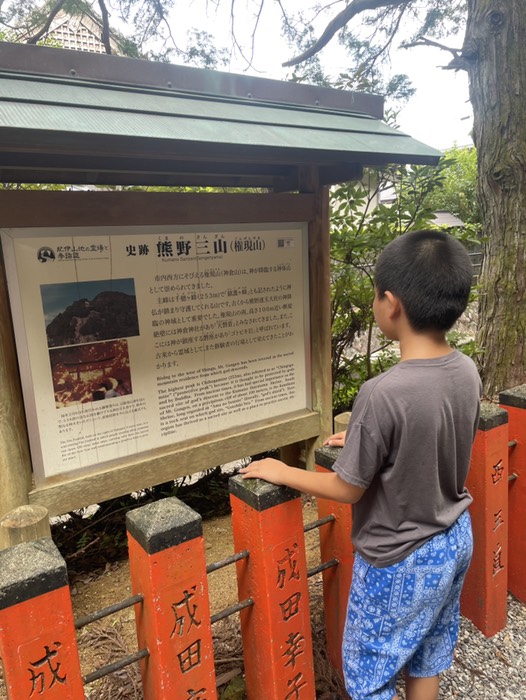 神倉神社