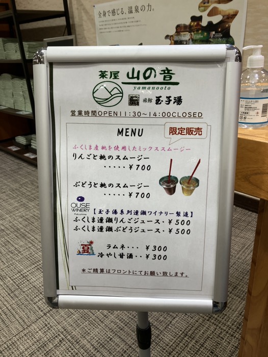 美味しそう