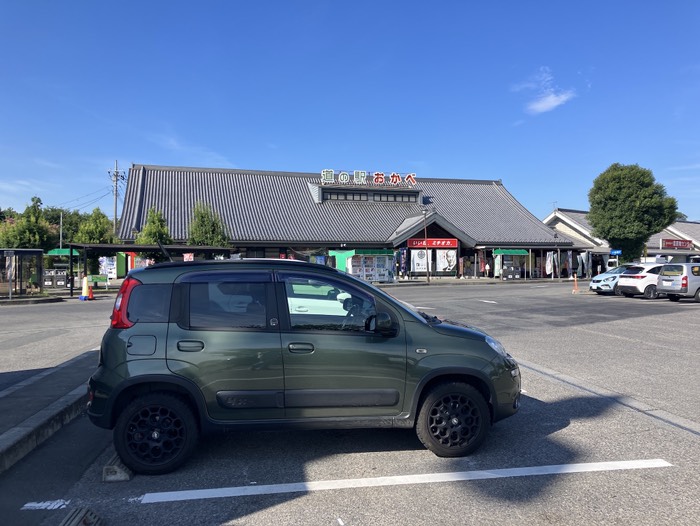 道の駅おかべ