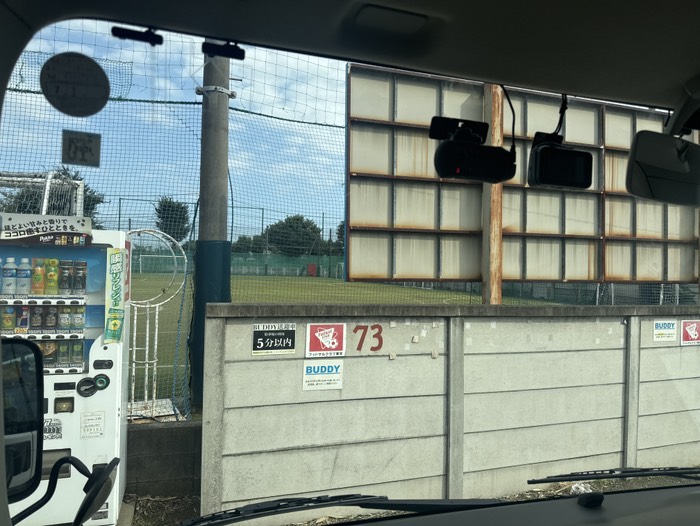 八幡山グラウンド