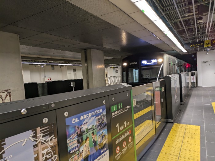 谷町四丁目駅