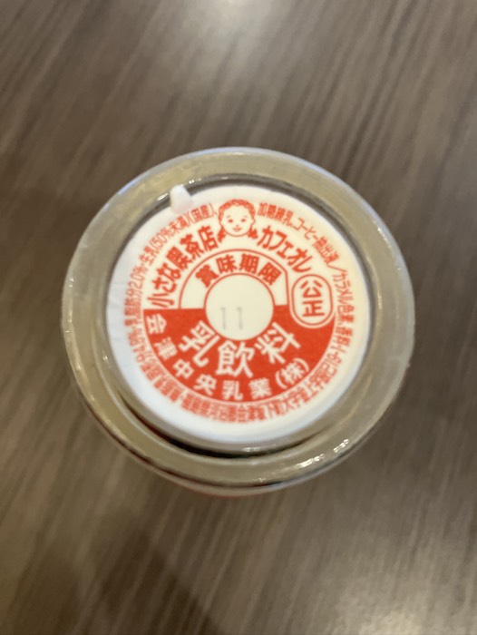 カフェオレ