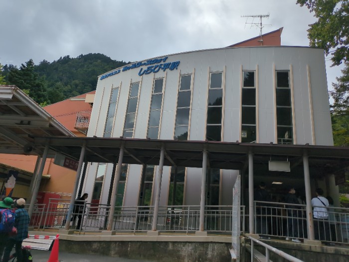 ロープウェイ乗り場