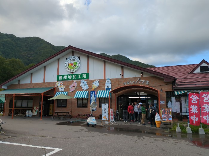 すずらんハウス