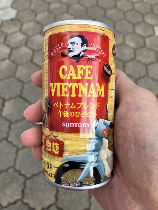 これはつめた〜いほうがすきかな…